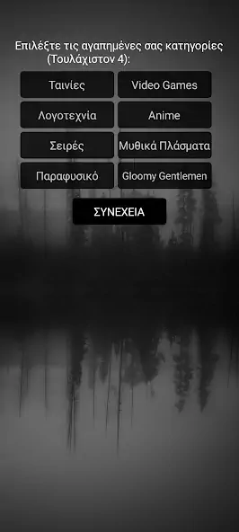 Скачать Gloomy Gentlemen The Quiz Game [Взлом Много денег] APK на Андроид