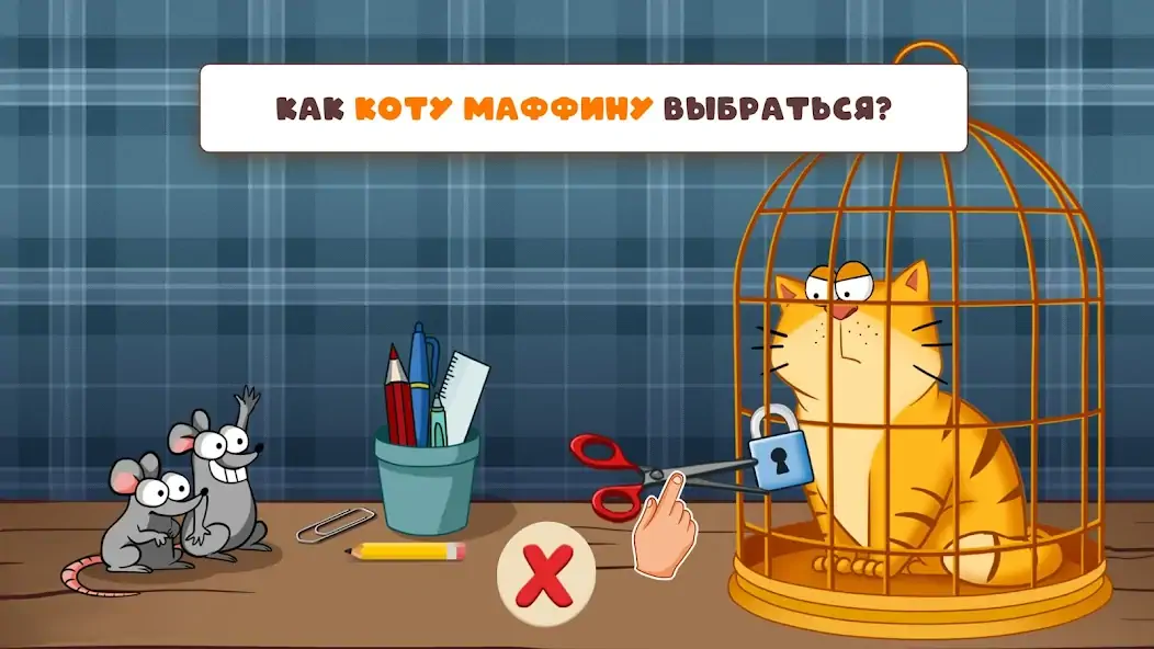 Скачать Головоломки: Логические Задачи [Взлом Много монет] APK на Андроид