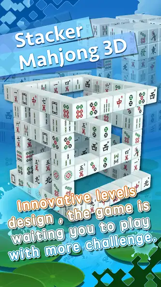 Скачать Stacker Mahjong 3D [Взлом Бесконечные монеты] APK на Андроид