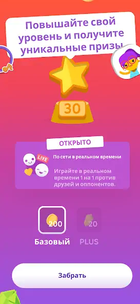 Скачать SongPop® - Угадай песню [Взлом Бесконечные деньги] APK на Андроид