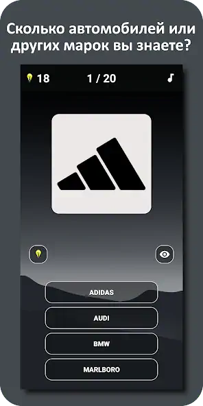 Скачать Логотип Викторина [Взлом Много денег] APK на Андроид