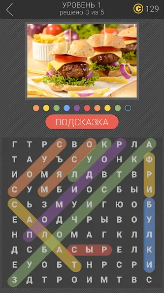 Скачать 10x10 Поиск слов [Взлом Много денег] APK на Андроид