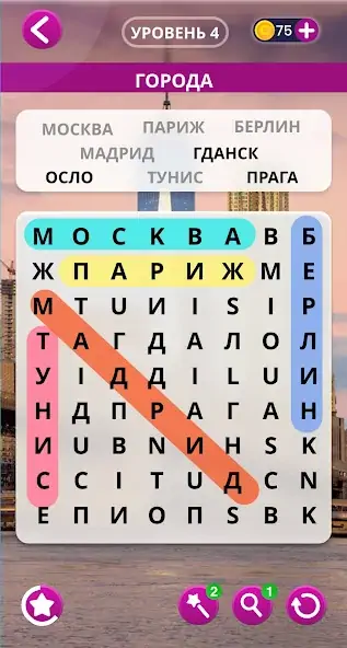 Скачать Поиск слов русский [Взлом Бесконечные деньги] APK на Андроид
