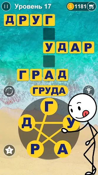 Скачать Word Connect- игры в слова: по [Взлом Много денег] APK на Андроид