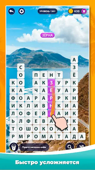 Скачать Word Surf - Игра в слова [Взлом Много монет] APK на Андроид