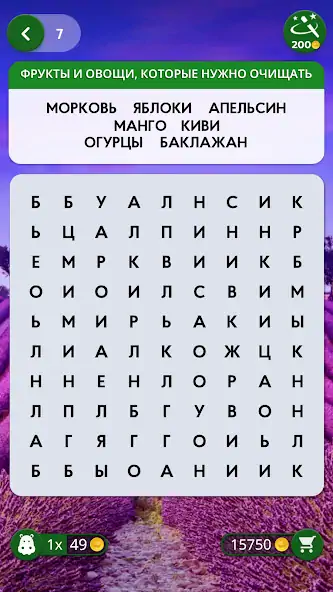 Скачать Words of Wonders: Search [Взлом Много денег] APK на Андроид