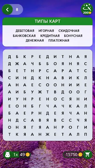 Скачать Words of Wonders: Search [Взлом Много денег] APK на Андроид