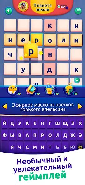 Скачать CodyCross: Кроссворды [Взлом Много монет] APK на Андроид