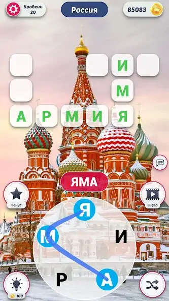 Скачать Word Travel: Find Words [Взлом Много денег] APK на Андроид