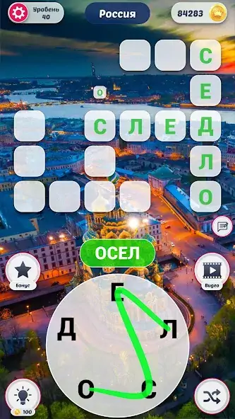 Скачать Word Travel: Find Words [Взлом Много денег] APK на Андроид