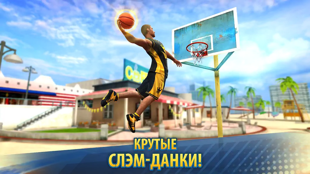 Скачать Basketball Stars [Взлом Бесконечные монеты] APK на Андроид