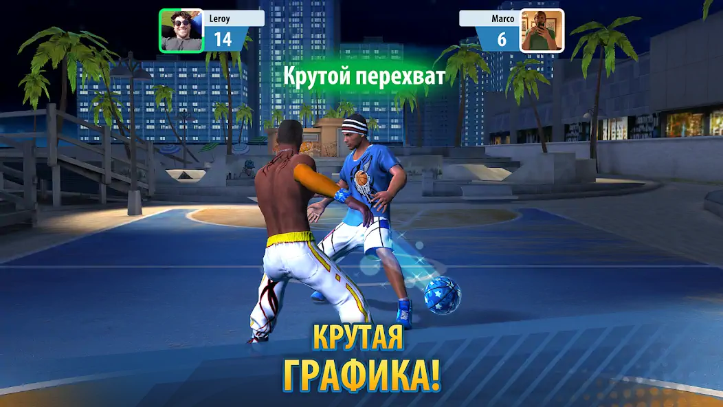 Скачать Basketball Stars [Взлом Бесконечные монеты] APK на Андроид