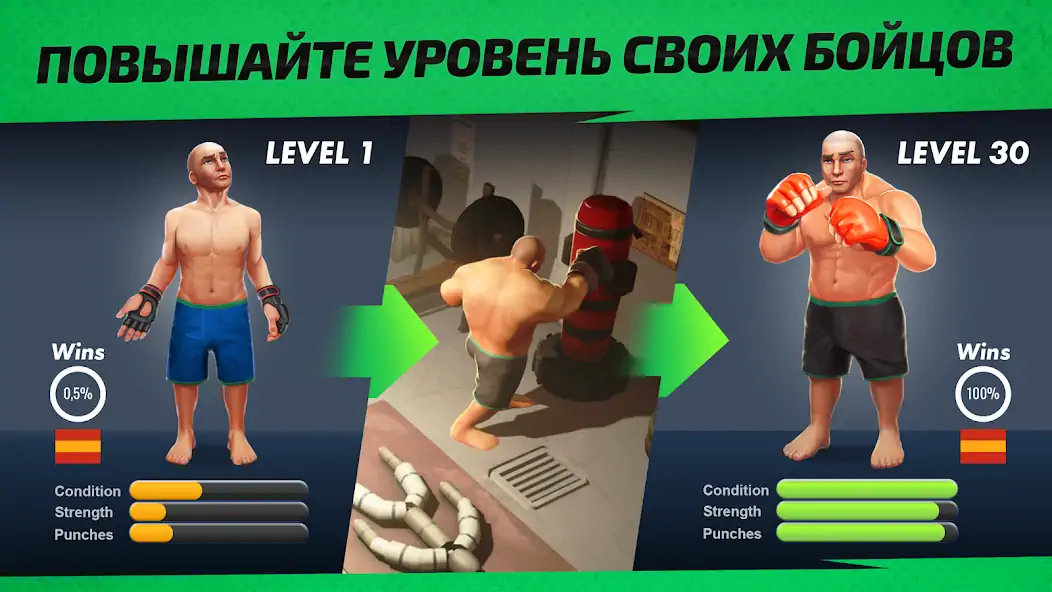 Скачать MMA Manager 2: Ultimate Fight [Взлом Бесконечные деньги] APK на Андроид