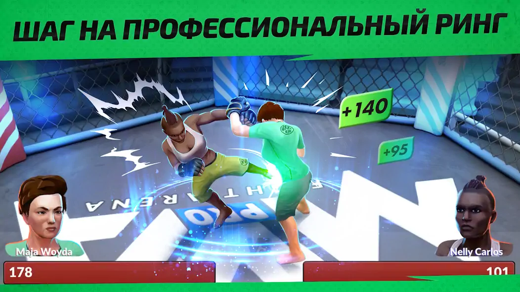 Скачать MMA Manager 2: Ultimate Fight [Взлом Бесконечные деньги] APK на Андроид