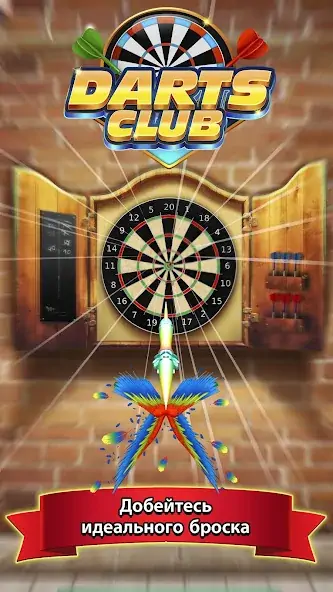 Скачать Darts Club [Взлом Много монет] APK на Андроид