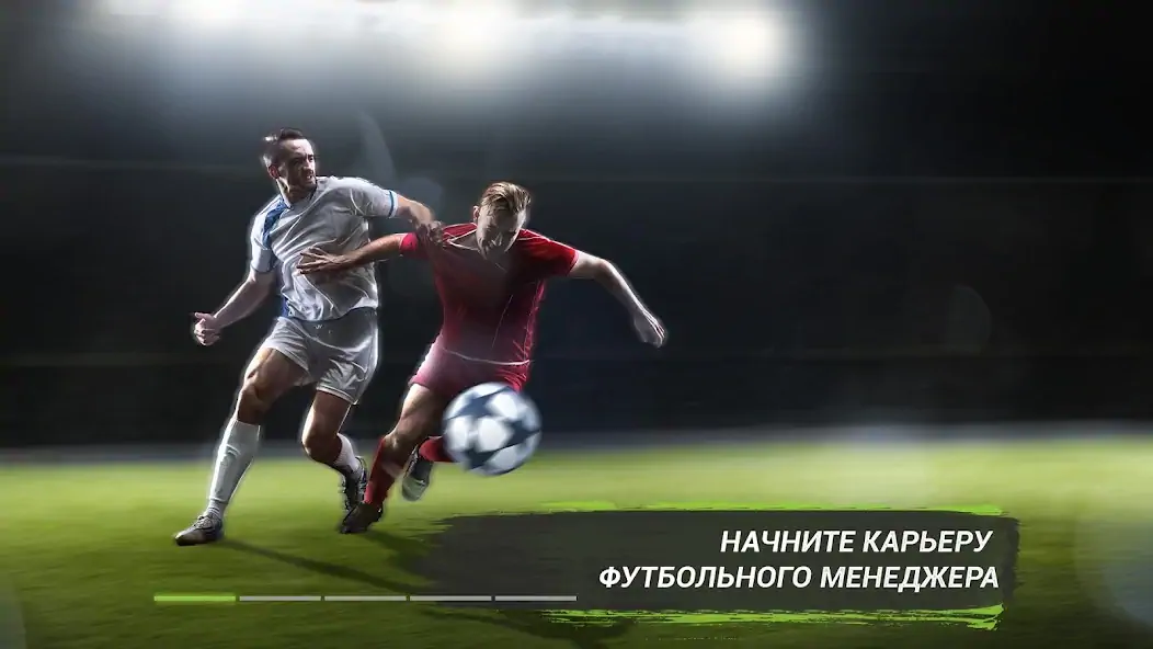 Скачать FMU - Football Manager Game [Взлом Много денег] APK на Андроид