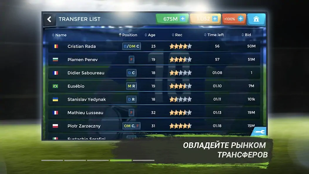 Скачать FMU - Football Manager Game [Взлом Много денег] APK на Андроид