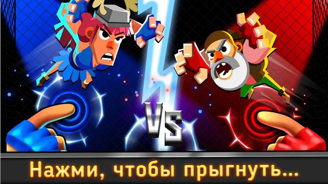 Скачать UFB 3: MMA Fighting Game [Взлом Много монет] APK на Андроид
