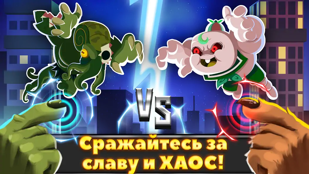 Скачать UFB Rampage: Бой монстров [Взлом Бесконечные деньги] APK на Андроид