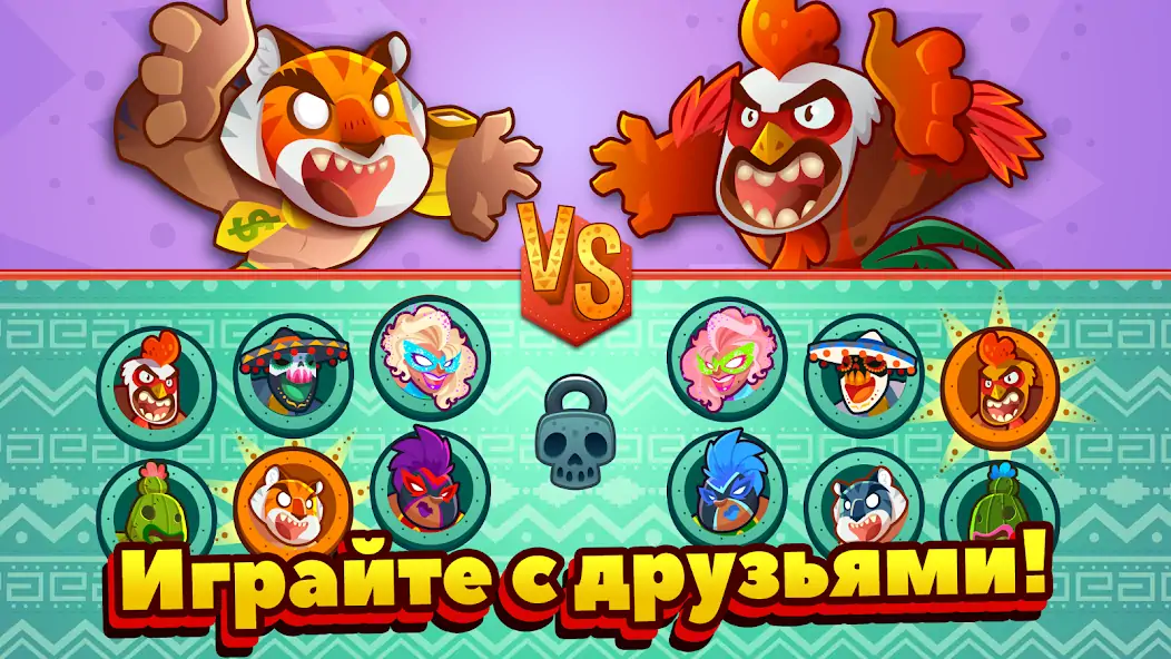 Скачать UFB Lucha Libre: Fight Game [Взлом Бесконечные монеты] APK на Андроид