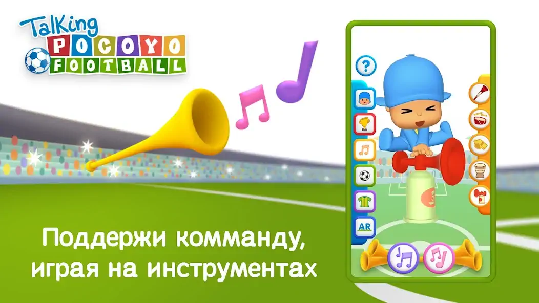 Скачать Поговори с Покойо о футболе [Взлом Бесконечные монеты] APK на Андроид