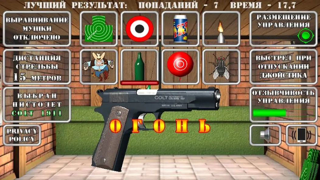 Скачать Pistol shooting simulator [Взлом Много монет] APK на Андроид