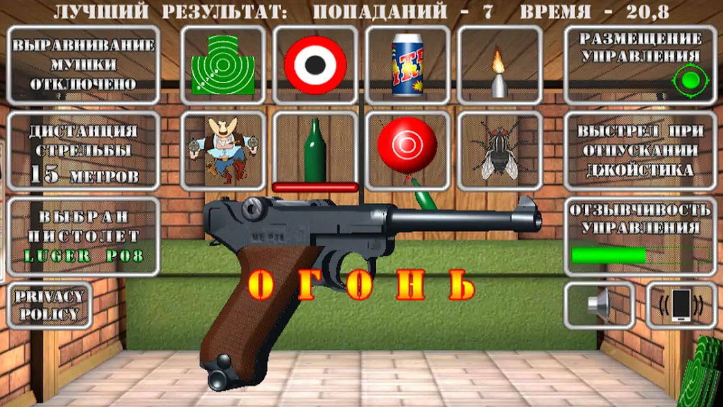 Скачать Pistol shooting simulator [Взлом Много монет] APK на Андроид