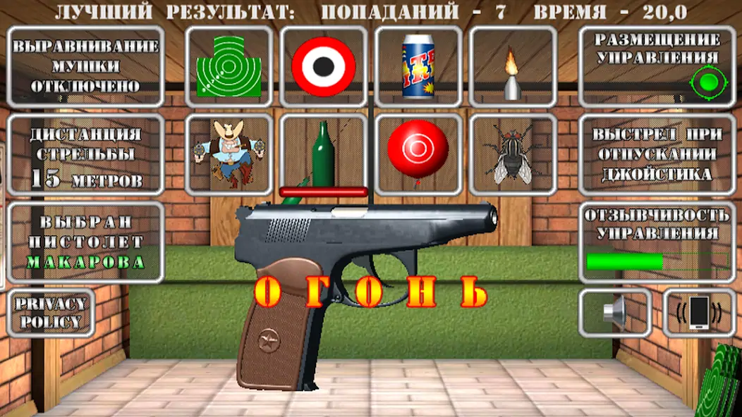 Скачать Pistol shooting simulator [Взлом Много монет] APK на Андроид