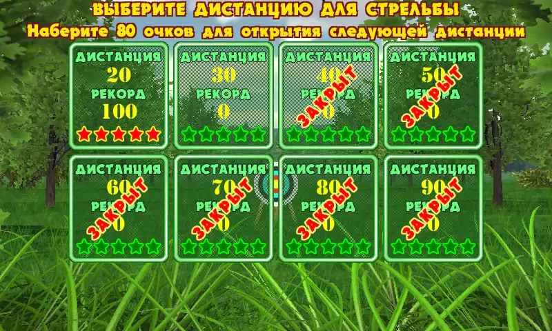 Скачать Стрельба из арбалета в тире [Взлом Много монет] APK на Андроид