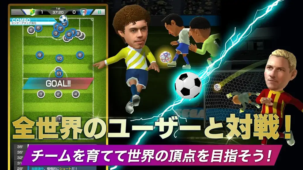 Скачать プロサッカークラブをつくろう！ロード・トゥ・ワールド [Взлом Много монет] APK на Андроид