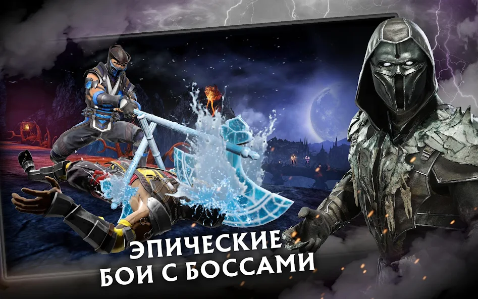 Скачать MORTAL KOMBAT: Файтинг [Взлом Бесконечные монеты] APK на Андроид