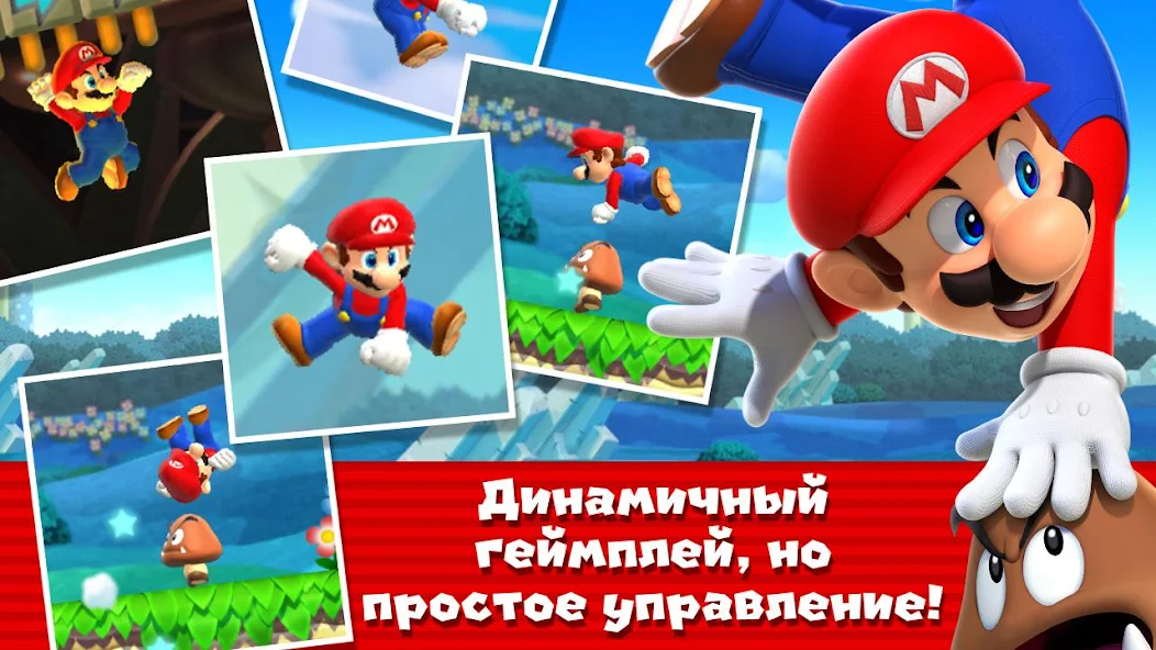 Скачать Super Mario Run [Взлом Много денег] APK на Андроид