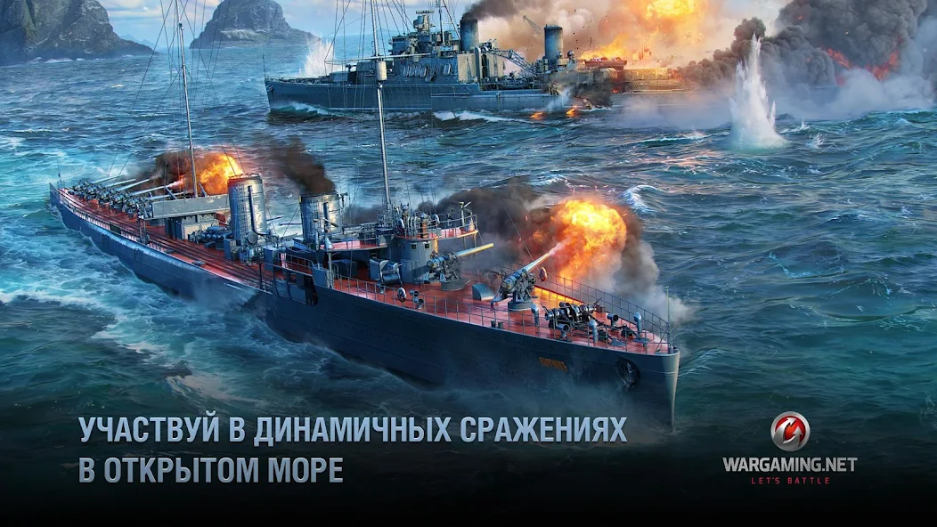 Скачать World of Warships Blitz War [Взлом Бесконечные монеты] APK на Андроид
