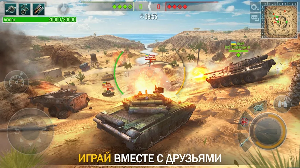 Скачать Tank Force：Игры про танки PVP [Взлом Много денег] APK на Андроид