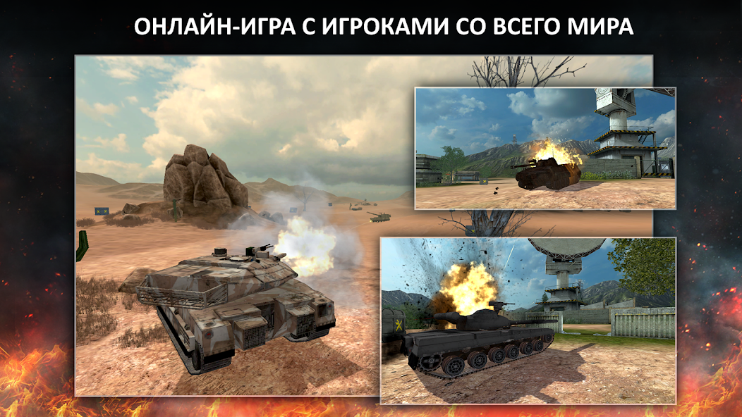 Скачать Tanktastic 3D tanks [Взлом Бесконечные деньги] APK на Андроид