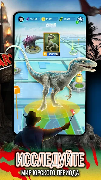 Скачать Jurassic World К жизни [Взлом Бесконечные монеты] APK на Андроид