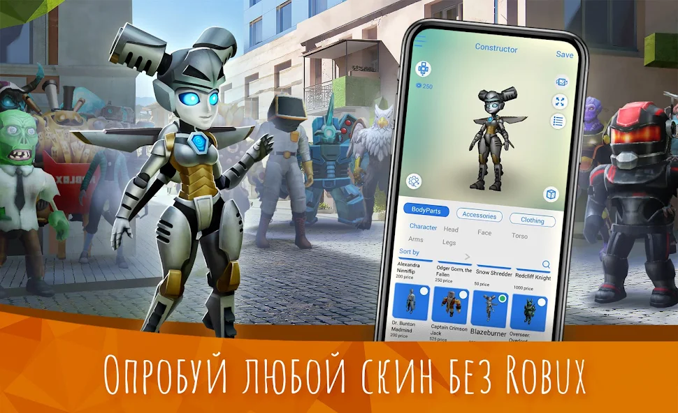 Скачать MOD-MASTER for Roblox [Взлом Много монет] APK на Андроид