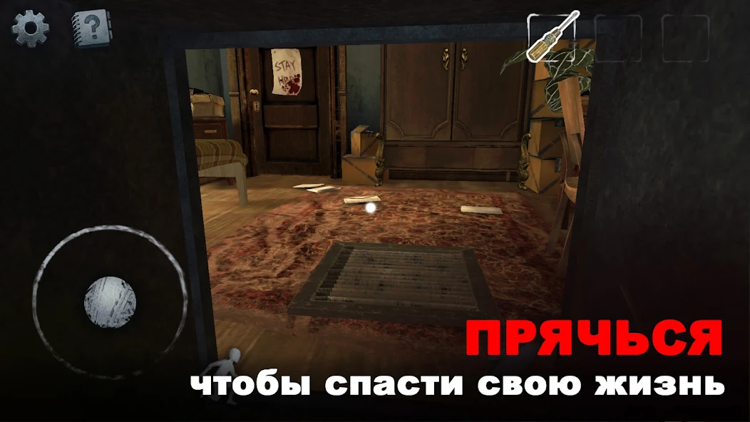Скачать Scary Mansion：Страшная игра 3D [Взлом Много денег] APK на Андроид