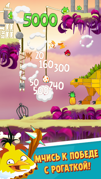 Скачать Angry Birds Classic [Взлом Много монет] APK на Андроид