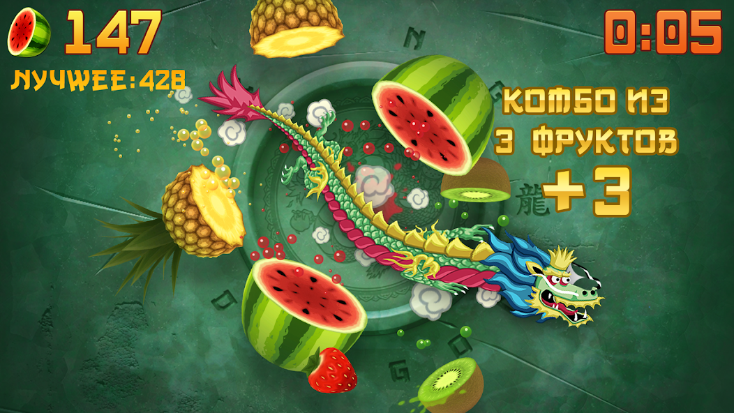 Скачать Fruit Ninja® [Взлом Много монет] APK на Андроид