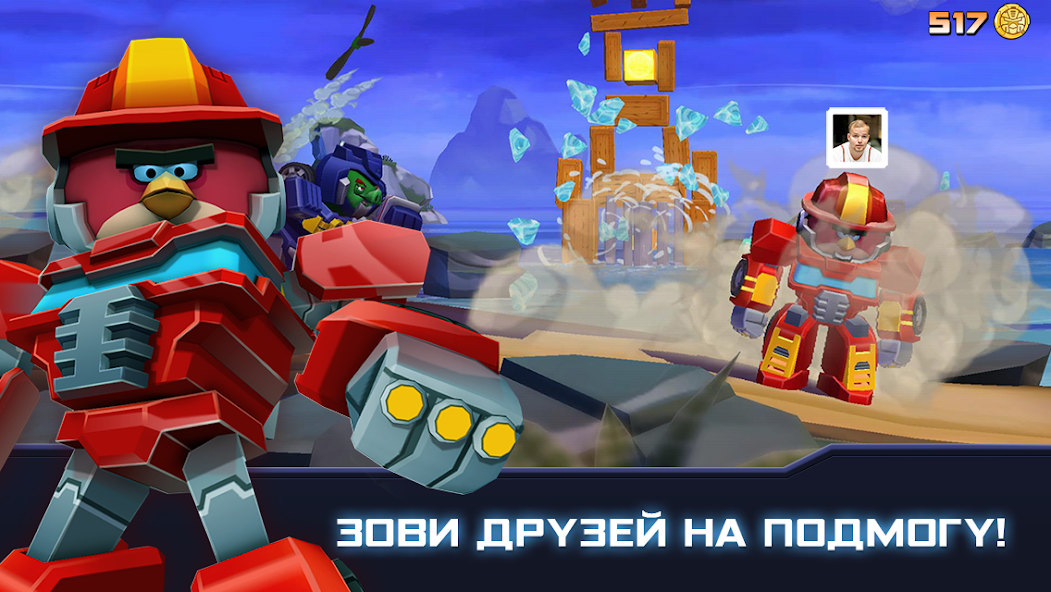 Скачать Angry Birds Transformers [Взлом Бесконечные деньги] APK на Андроид