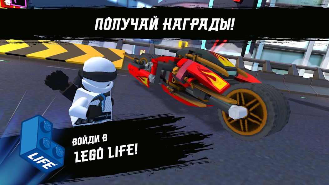 Скачать LEGO® NINJAGO®: Ride Ninja [Взлом Много денег] APK на Андроид