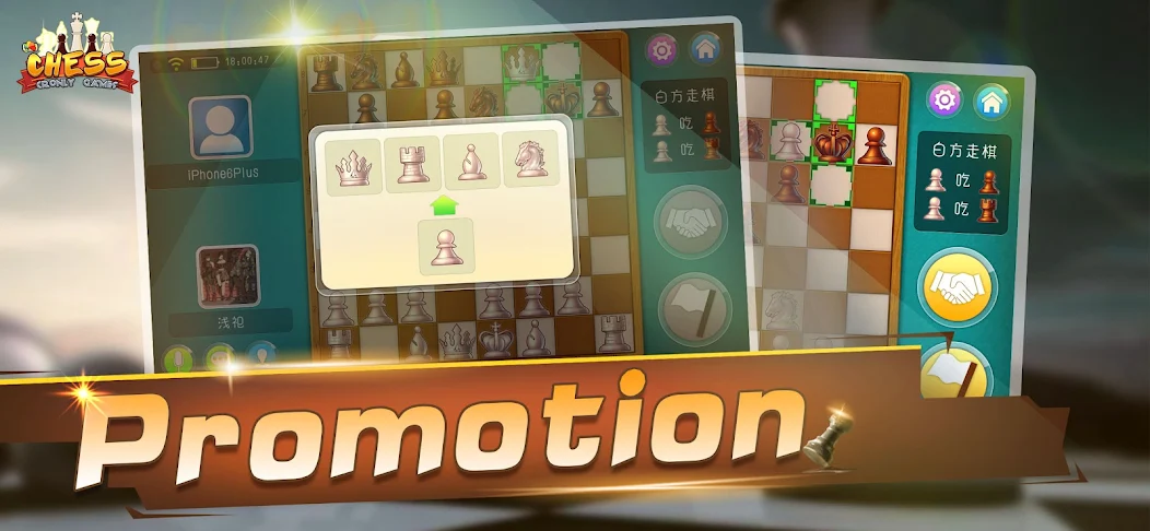 Скачать Chess - Online Game Hall [Взлом Бесконечные монеты] APK на Андроид