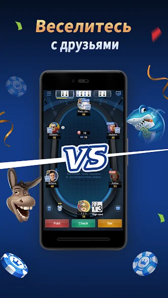 Скачать X-Poker - Online Home Game [Взлом Много денег] APK на Андроид