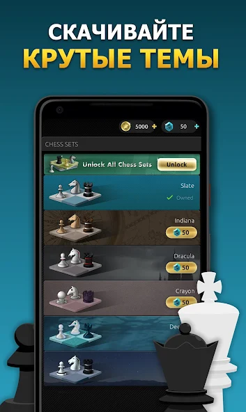 Скачать Chess Stars Мультиигрок Онлайн [Взлом Бесконечные деньги] APK на Андроид