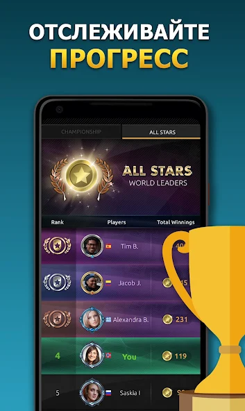 Скачать Chess Stars Мультиигрок Онлайн [Взлом Бесконечные деньги] APK на Андроид