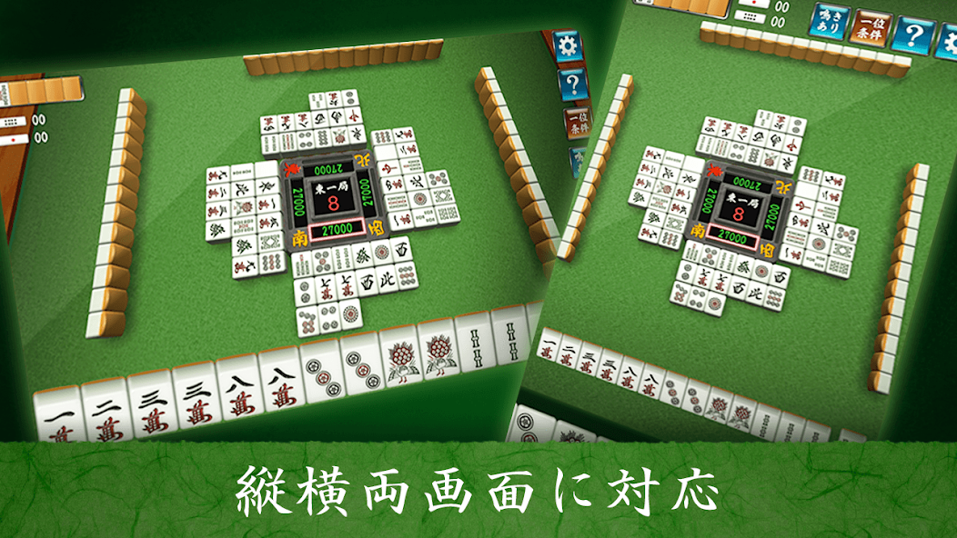 Скачать Mahjong [Взлом Бесконечные деньги] APK на Андроид