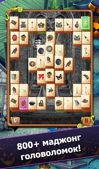 Скачать Mahjong: Secret Mansion [Взлом Много монет] APK на Андроид