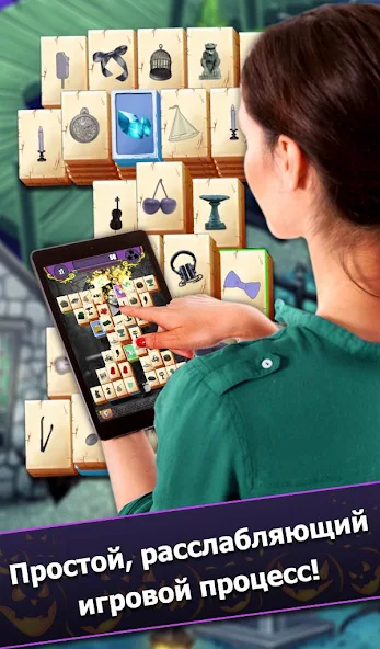 Скачать Mahjong: Secret Mansion [Взлом Много монет] APK на Андроид