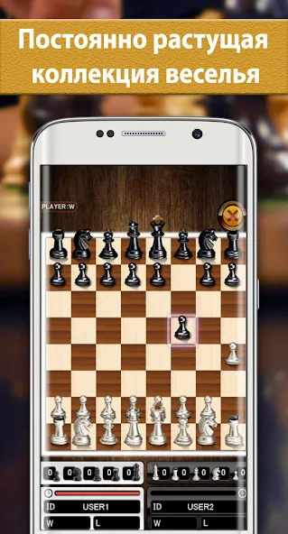 Скачать Шахматы (Chess Free) [Взлом Бесконечные деньги] APK на Андроид